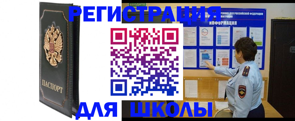где прописаться в Кирсе